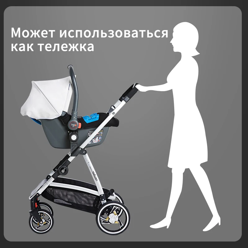 Большая рекламная акция RU! Детская коляска для новорожденных может сидеть и
