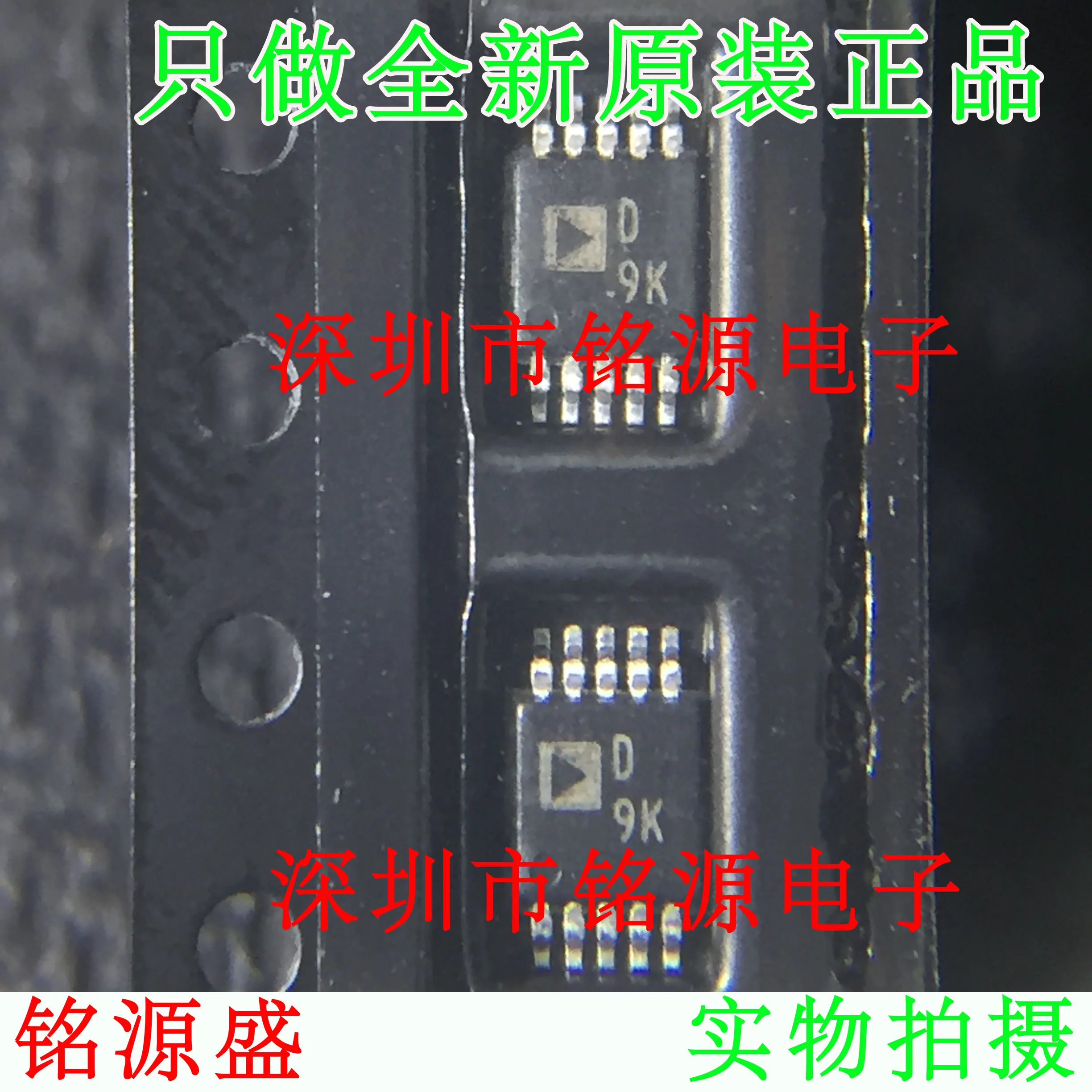 

Free shipping AD5162BRMZ10 AD5162BRM10 AD5162 D9K MSOP10 10PCS