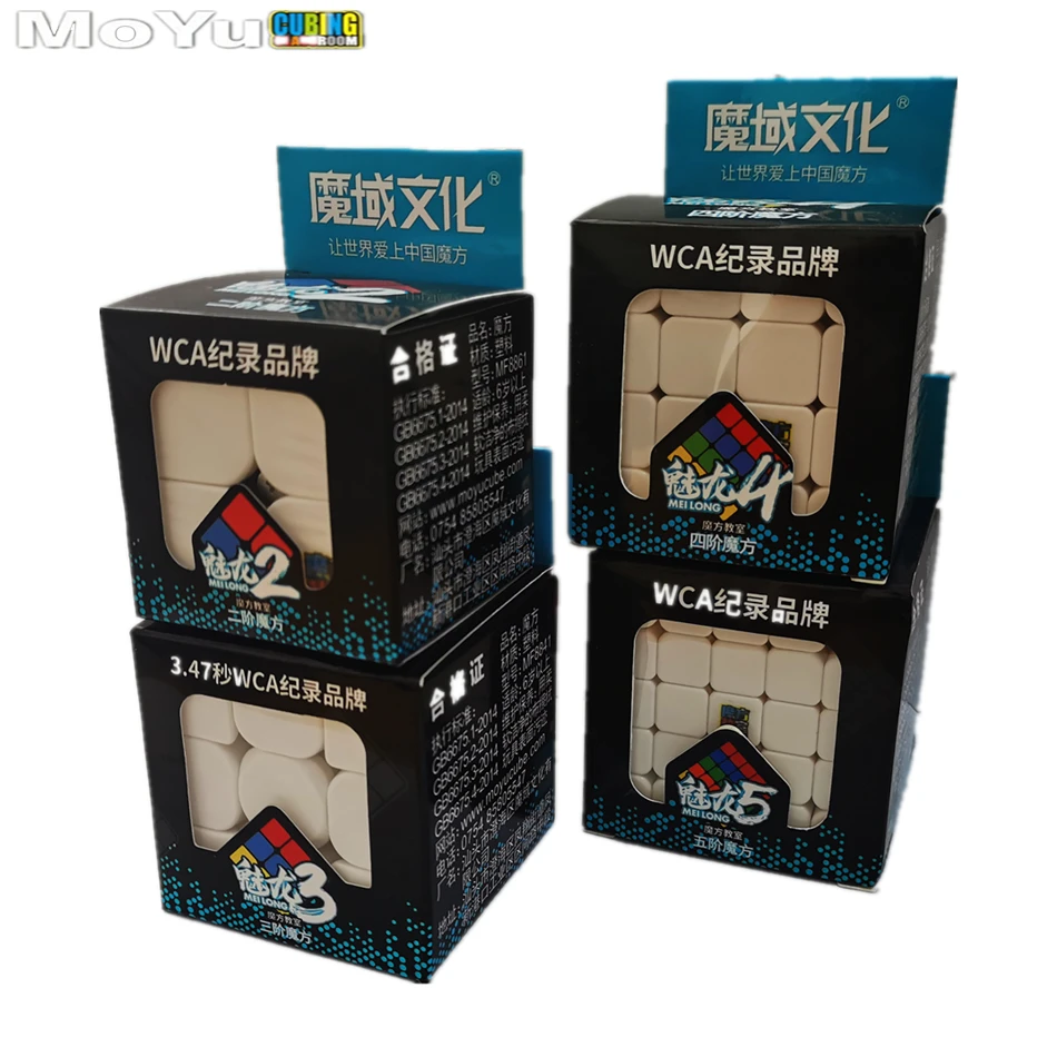 Moyu Meilong-cubo m&aacute;gico Meilong 2x2 3x3 4x4 5x5, cubos de embalaje, cubo antiestr&eacute;s, juguete para adultos, cubo rubik juegos educativos para ni&ntilde;os, regalo-5