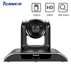 Tenveo VHD202U 20x Zoom we камера Full HD 1080p USB Plug and Play PTZ видеокамера для Конференции