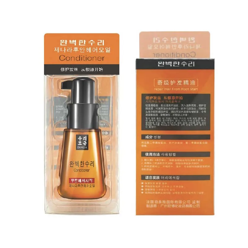 Масло аргановое для сухих и поврежденных волос 70 мл|Уход за волосами кожей