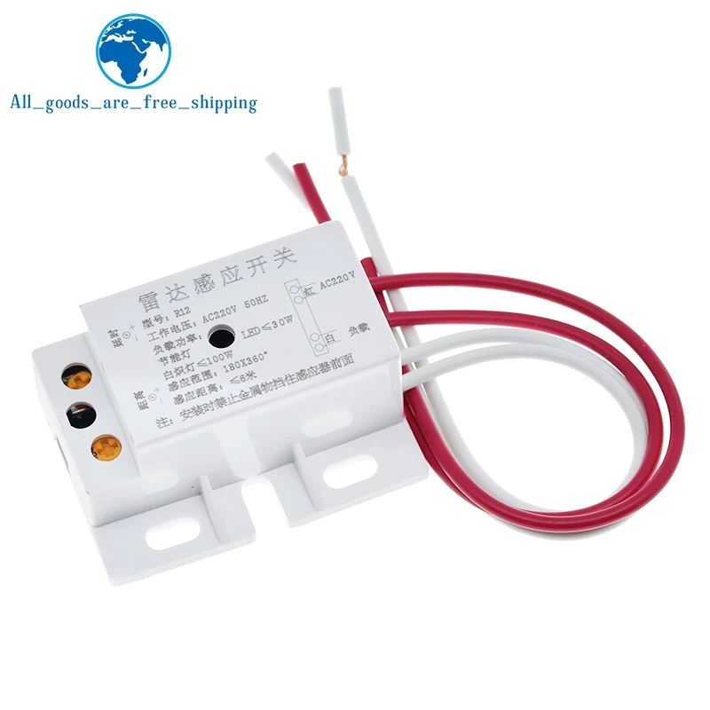 Новый Автоматический Инфракрасный датчик переключения 220 В переменного тока 50 Гц