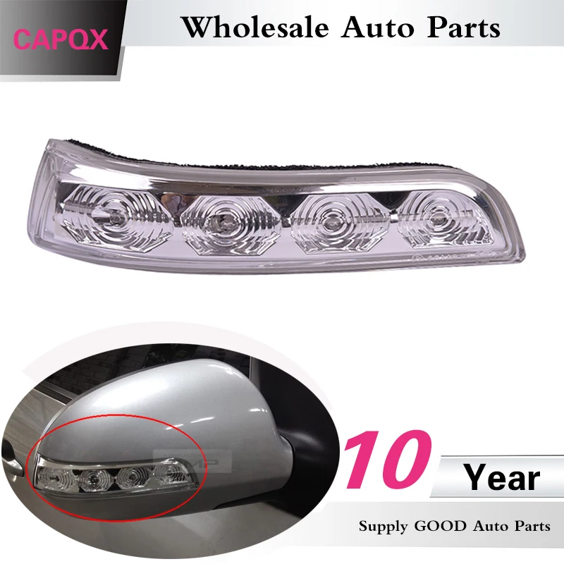 CAPQX натуральная Зеркало заднего вида поворота светильник мигать лампа для I30 2009