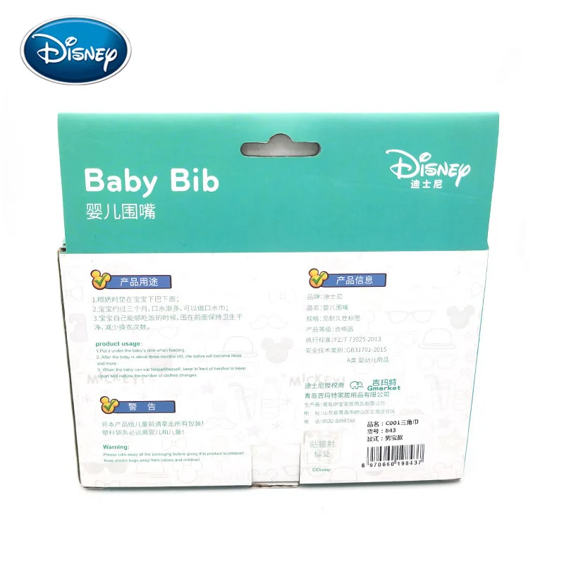 Disney 5pcs/box baby cartoon saliva towel cotton print Mickey bib double triangle eat | Детская одежда и обувь