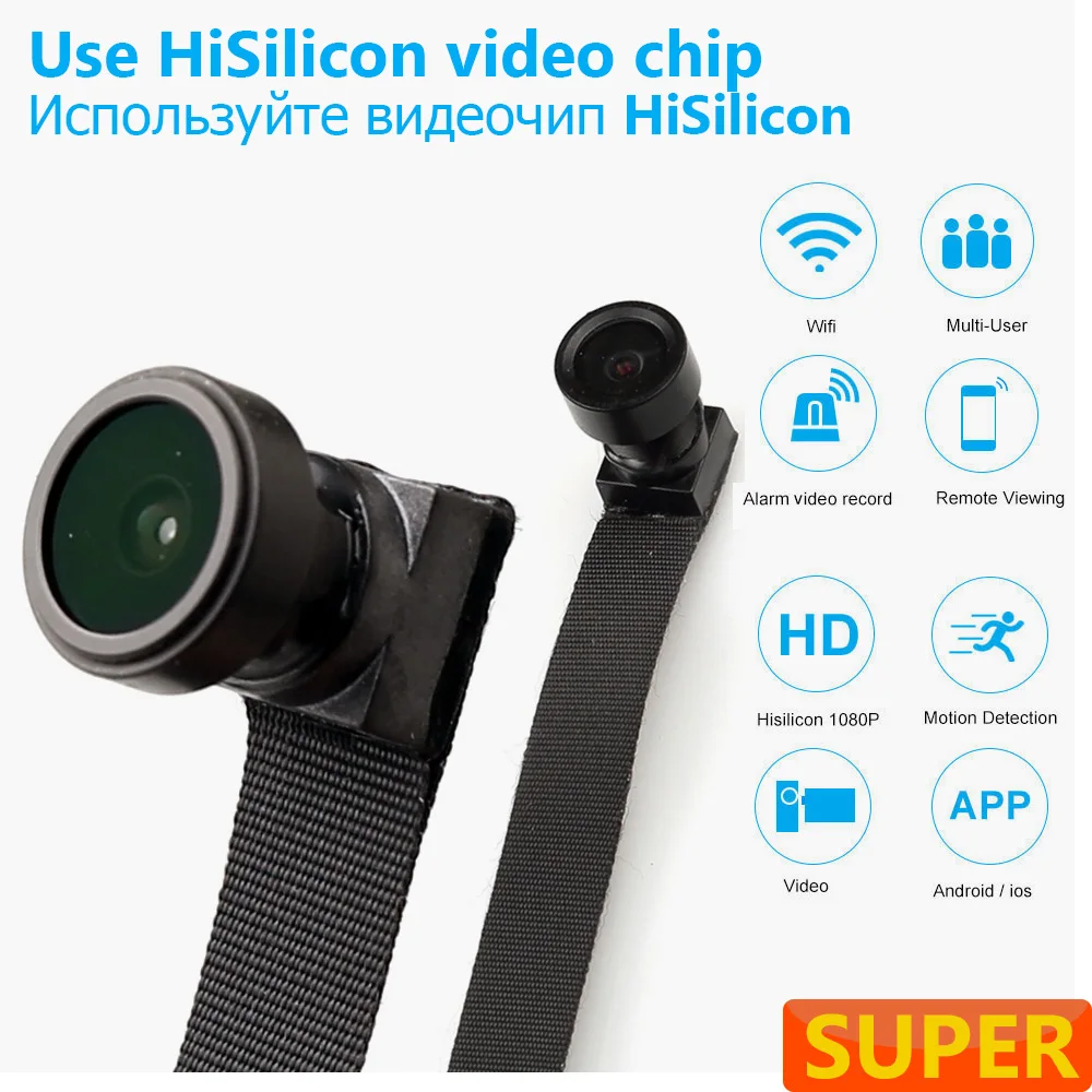 IP/P2P HD 1080P Wi Fi сетевая камера Веб широкоугольная мини сделай сам беспроводной