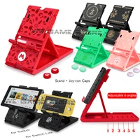 nintend switch console stand joycon case cover nintendoswitch lite bracket holder for nintendo switch mobile phonetablet