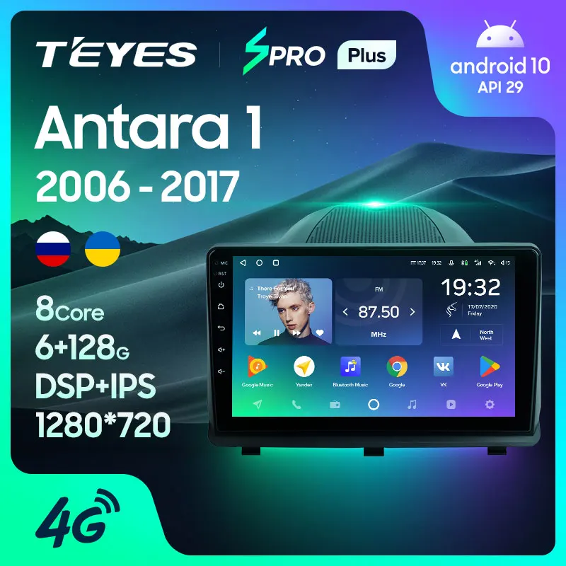 TEYES SPRO Plus Штатная магнитола For Опель Антара С145 С105 Opel Antara 1 2006 2017 Android 10 до 8 ЯДЕР 4 +