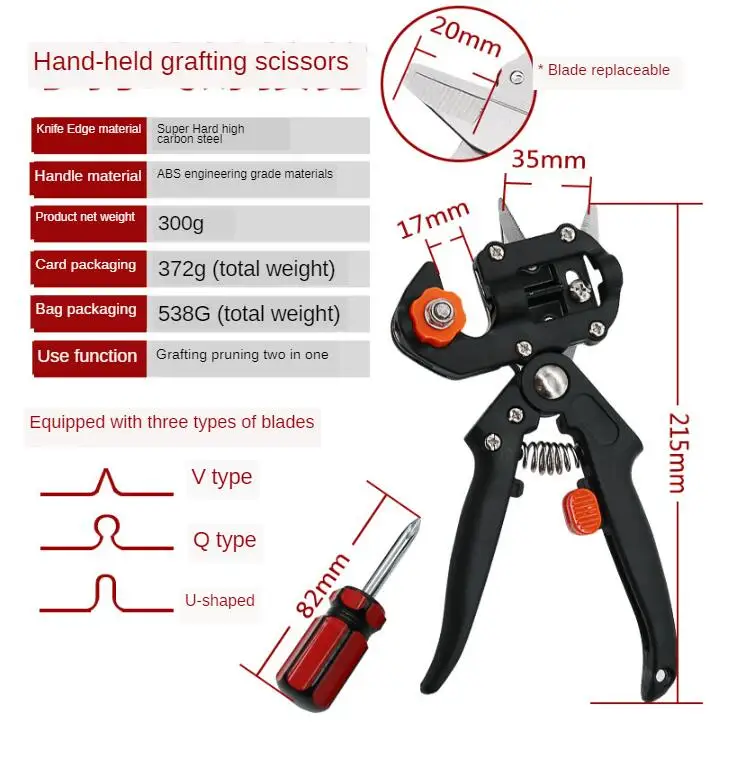 Садовый прививочный набор инструментов прибор для отделки ветвей ножницы
