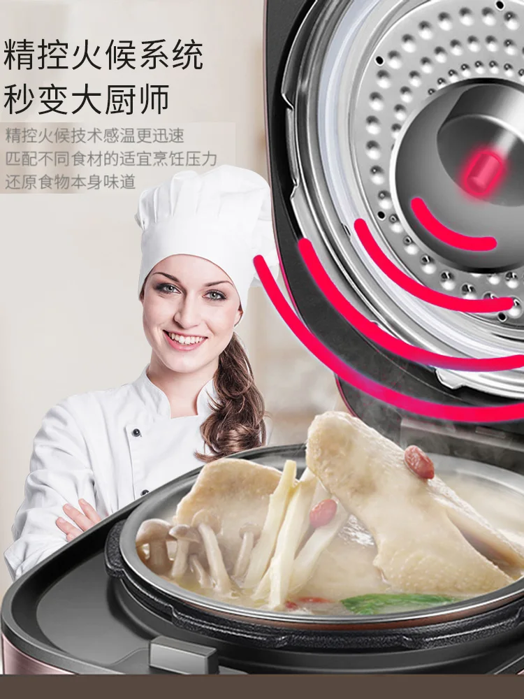 

Supor Electric Pressure Cooker Multi-functional Intelligent Ball Cauldron Double Ball-bladder Pressure Cooker