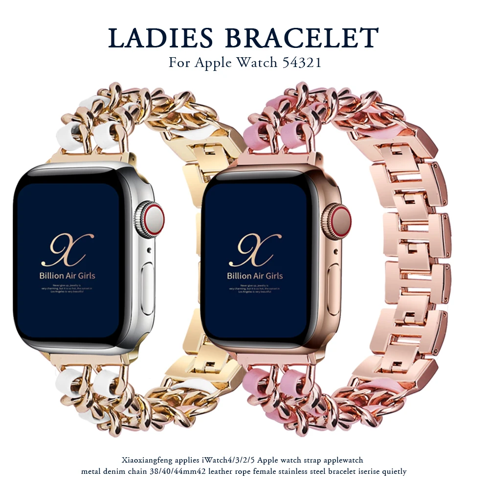Браслет цепочка из нержавеющей стали для apple watch 38 44 мм кожаный ремешок iwatch series 6 5 4