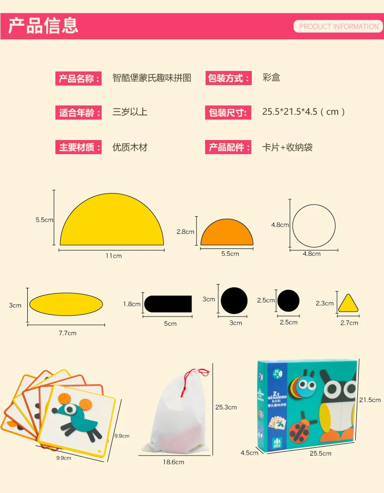 

Montessori Fun Puzzle Animal Early Education Jigsaw Puzzle Intelligence Picture Children's Toys Educational wooden puzzles