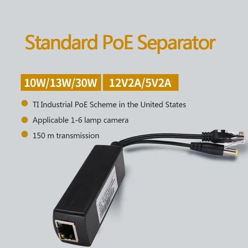 Активный изолированный PoE разветвитель IEEE802.3af/at 48 В до 5 12 водонепроницаемый
