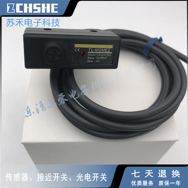 TL-M2ME2 TL-M5ME1 датчик приближения, новинка, высокое качество