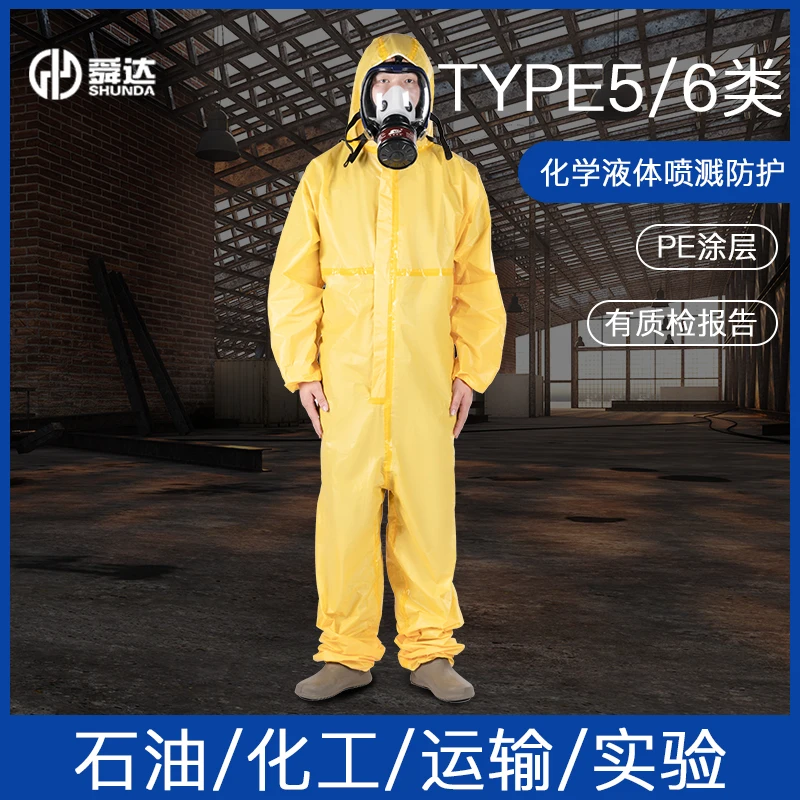 

Chemical Protective Coverall, with Attached Hood