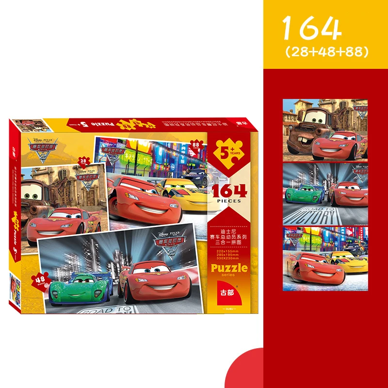 Пазл Принцесса/Холодное сердце из мультфильма Микки головоломка Три в одном