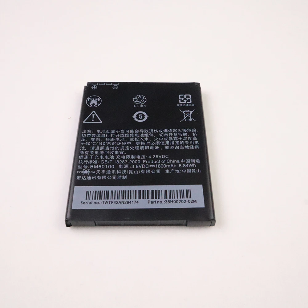 Оригинальный аккумулятор 1800 мАч BM60100 для HTC Desire 400(Dual) 500 506e 600 606 Вт T608T Z4 One SC/ST/SU/SV C525c