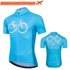 2021 велосипедная Джерси, дышащая велосипедная одежда, одежда для велоспорта, летняя быстросохнущая велосипедная одежда, свитшот для триатлона