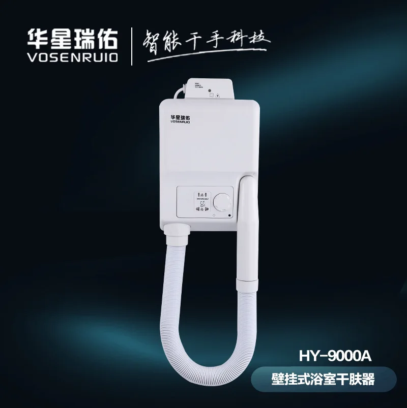 Настенный фен для волос с постоянной температурой|Фены волос| |