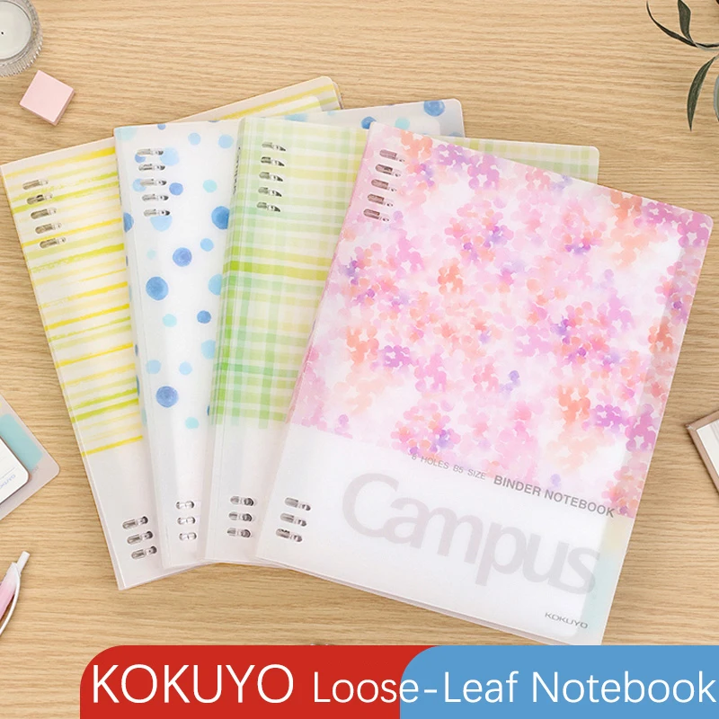 1 pz nuovo KOKUYO Campus Notebook a fogli mobili raccoglitore diario libro A5 B5 agenda giornaliera diario Notebook ufficio scuola Supplie
