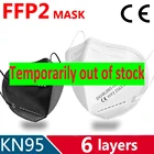 6ти уровневая KN95 маска для лица Уход за кожей лица FFP2 маска рот в маске Безопасность маски мягкий 95% фильтрации pm2.5 маска ffp2mask многоразовые Анит пыли CE госакт