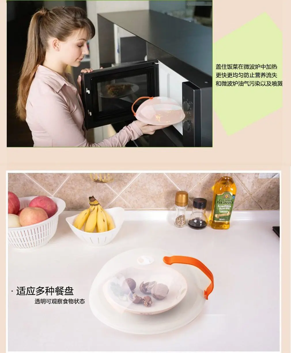 Защита для пищевых продуктов СВЧ Ховер анти распыляющая Крышка духовки масляная