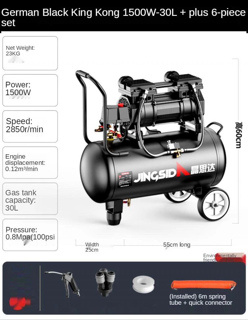 Fiyat 220V 1500W Küçük Yağsız Sessiz Hava Kompresörü 30L Taşınabilir Ağaç İşleme Yüksek Basınçlı Hava Pompası Hava Kompresörü Hava Pompası