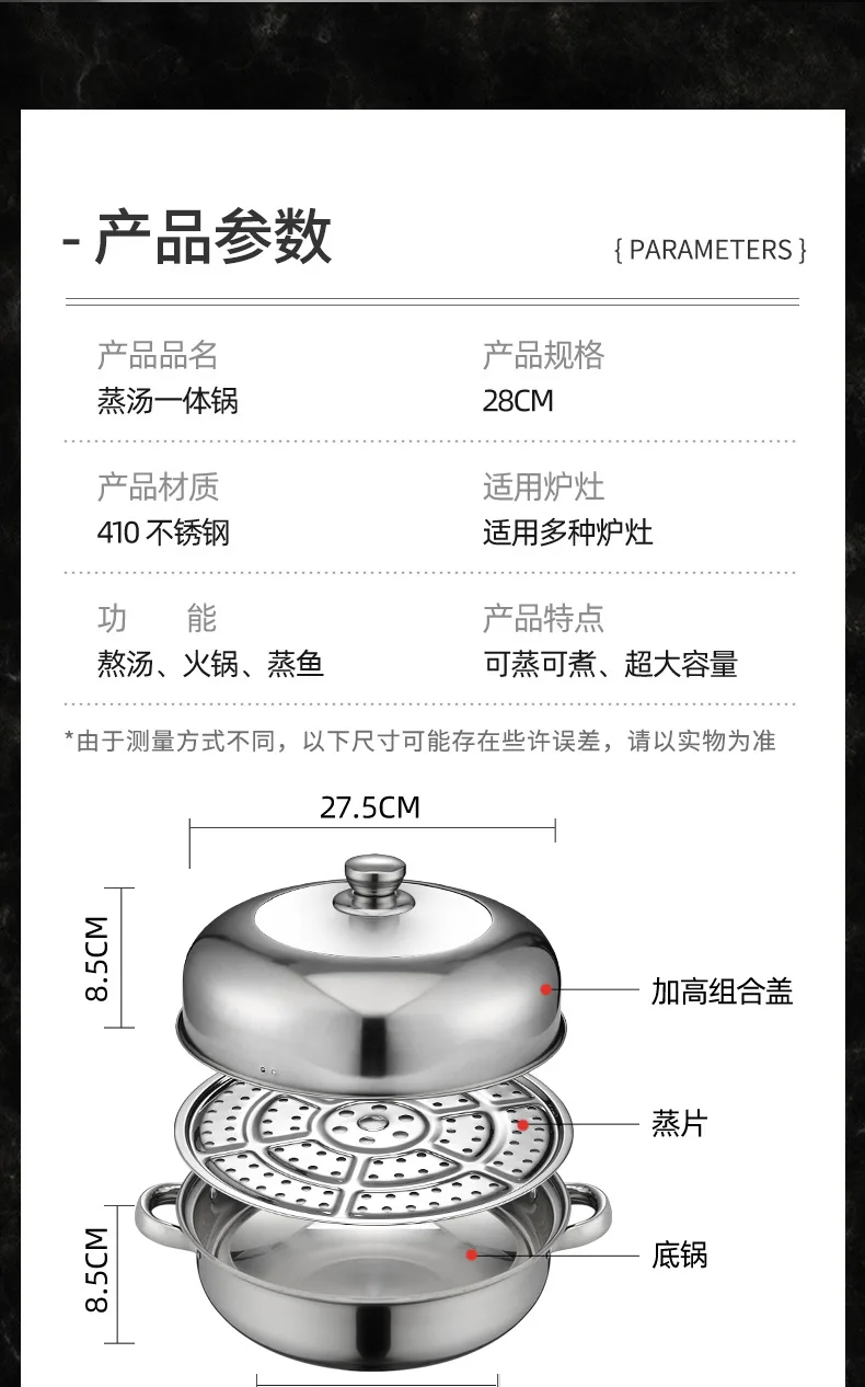 

Thickened 28cm Stainless Steel Pot Induction Cooker Steamer Double Ear Soup Pot Practical Gift Pot Ccooker Steamer Pot