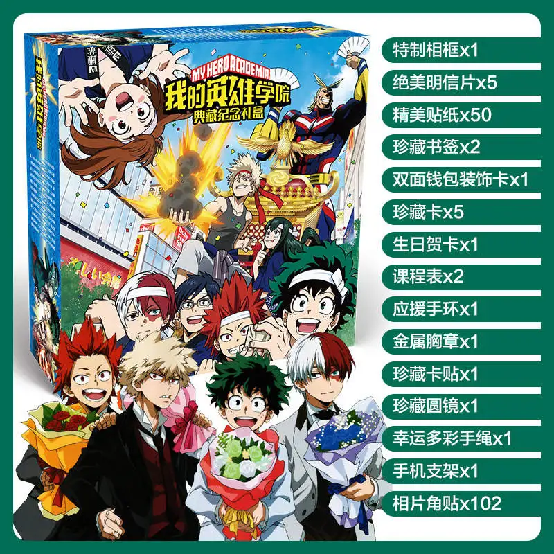 My Hero Academia Аниме мультфильм Наруто САО Конан Токийский Гуль маленькая Подарочная коробка игрушка открытка значок штыревой браслет Закладка наклейка коробка игрушка - Цвет: My Hero Academia
