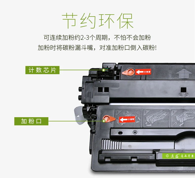 Совместимый картридж с тонером для HP 16A 5200 5200N 5200TN 5200DTN 5200L 5200LX Q7516A Canon CRG309 3500 3900 3950 |
