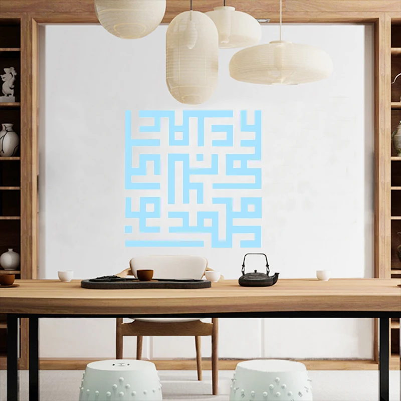 Мусульманский Стиль Резные арабские модные настенные стикеры мусульманский