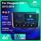 Автомагнитола для Peugeot 208, 2008-2012, Android, стерео, с экраном, мультимедийный видеоплеер, навигация GPS, 2din, Audi для автомобилей