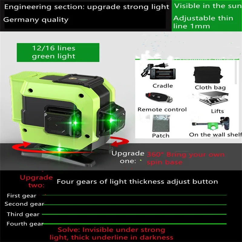 Лазерный уровень 16 линий 4D зеленая линия без базы вращение на 360° горизонтальный