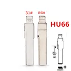 10 шт. 31 #86 # HU66 металлический Uncut пустой чехол-книжка полотно дистанционного ключа для VW Passat сидение Bora Skoda audi для keydiy KD xhorse VVDI СМП