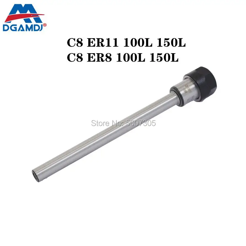 C8 ER11 100L 150L ER8 Удлинительный стержень/прямой хвостовик для токарного станка с ЧПУ