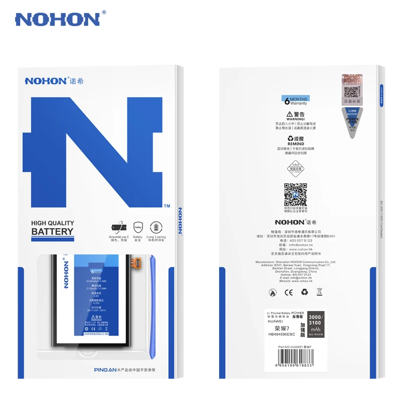Аккумулятор NOHON сменный для Huawei Honor 7 8 Lite 9 6 HB494590EBC HB366481ECW HB386280ECW P9 P10 4X 7i|battery for