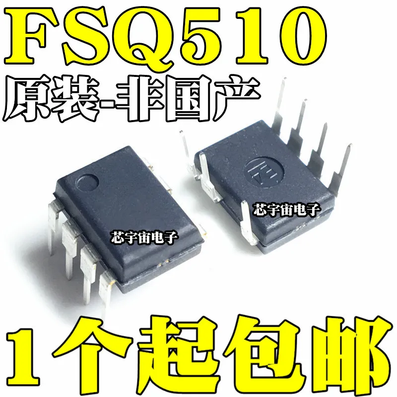

Original 5pcs/ FSQ510 DIP-7