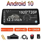 4G LTE Carplay 12,3 дюймов для BMW 3 серии E90 E91 E92 6G + 128G Android 10 IPS экран 1920*720P Автомобильный мультимедийный плеер AHD