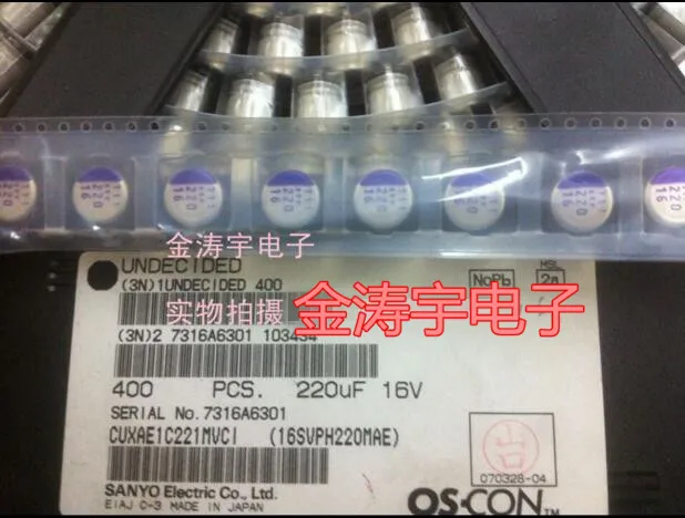 

16v220uf 10 x12 16 svph220mae SVPH
