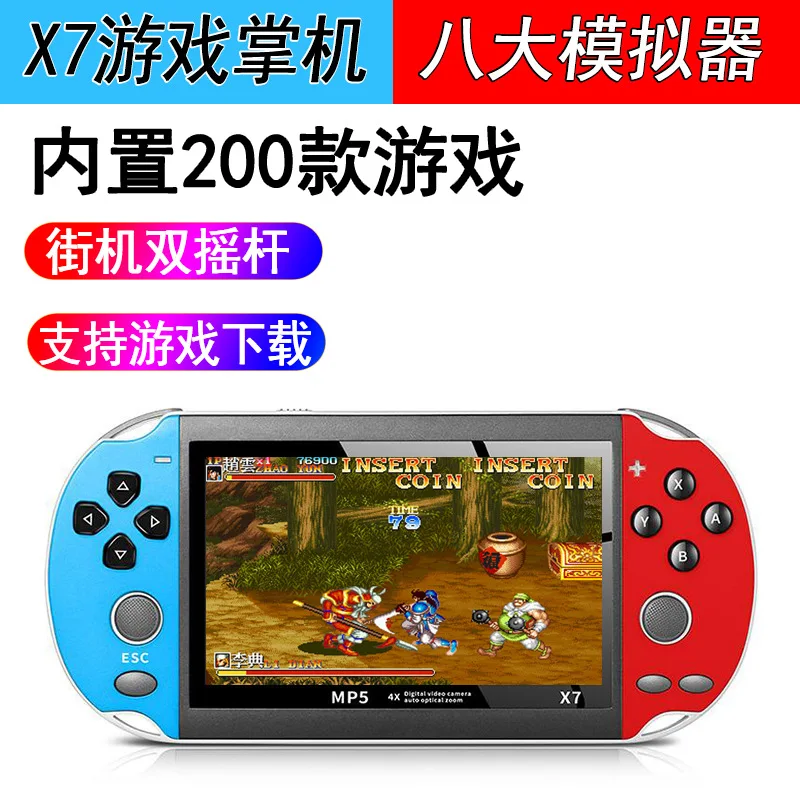 X7 Ретро игровой Набор для psp двойной рокер игровой автомат 4,3 дюймов Большой экран 64 бит 8 г памяти GBA с Bulit в 200 игр