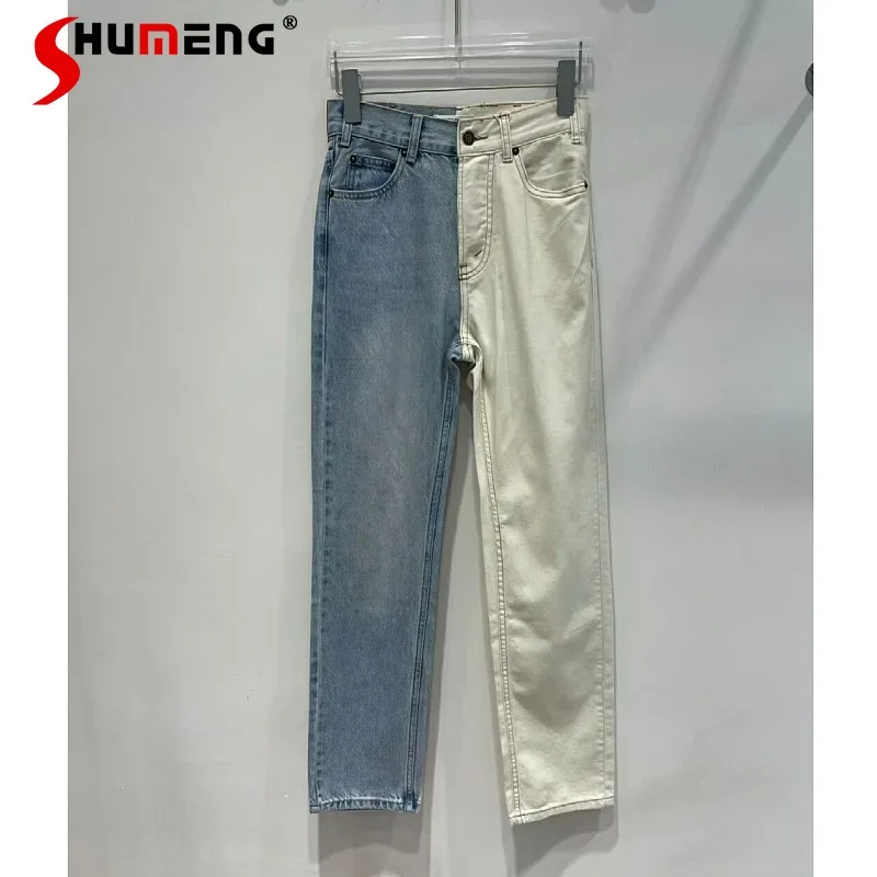

2021 Fall Female New Fashion Casual Loose High Waist Jeans Women's Blue White Stitching Contrast Color Straight-Leg Denim Pants
