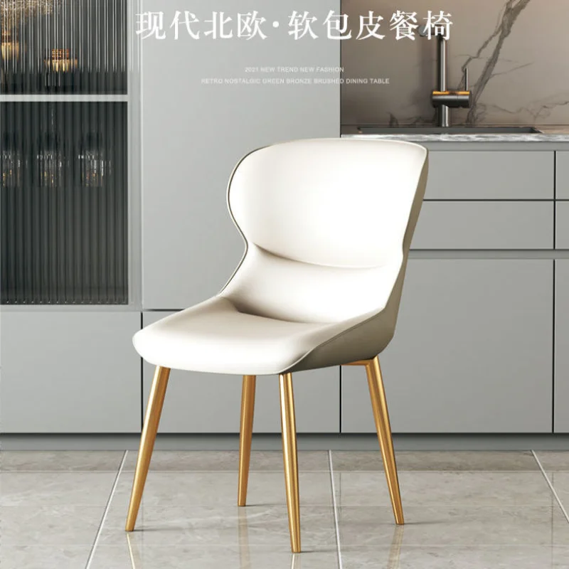 

Nordic modern light luxury net red dining chair apartment soft bag estaurant designer environmentally friendly PU leather chair