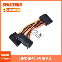 well tested 0p05p4 p05p4 for dell n701d optiplex 1 to 2 sata cable optical drive hard disk power supply