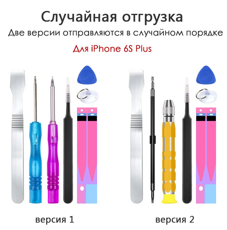 Nohon аккумулятор для Apple iPhone 6S 6 S Plus 6 7 6splus iPhone6 iPhone7 6G 7G батарея Замена высокой емкости батареи мобильного телефона Bateria