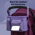 Сумка для мам на детскую коляску, вместительная сумка для хранения подвесных принадлежностей на ручке, можно повесить или хопбо, аксессуары для колясок