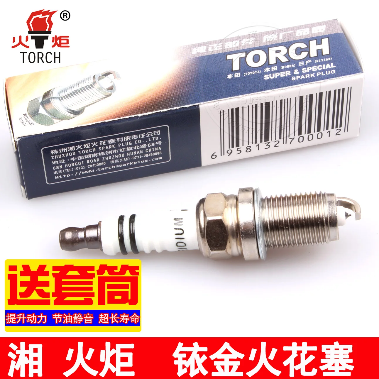 Бесплатная доставка. Фонарь с иридиевыми свечами зажигания в виде свечи фонарика