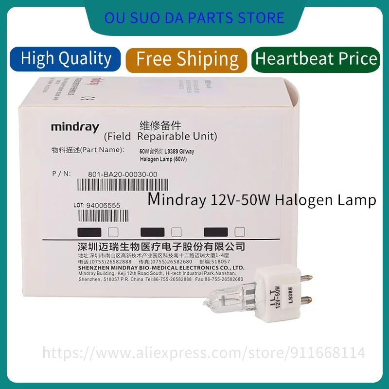 

Галогенная лампа Mindray L9389 Gilway (50 Вт) для BS-200 BS220/330/350/300/320/380/390/400/CLC720 P/N:801-BA20-00030-00