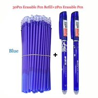 32pcslot 0 5mm erasable ink pen set washable handle magic ink erasable refill rod for school office student writing tools pens