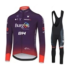 BH Burgs команда осень 2022 Велоспорт Джерси 19D нагрудник комплект MTB Униформа велосипедная одежда быстросохнущая велосипедная одежда мужская длинная велосипедная одежда