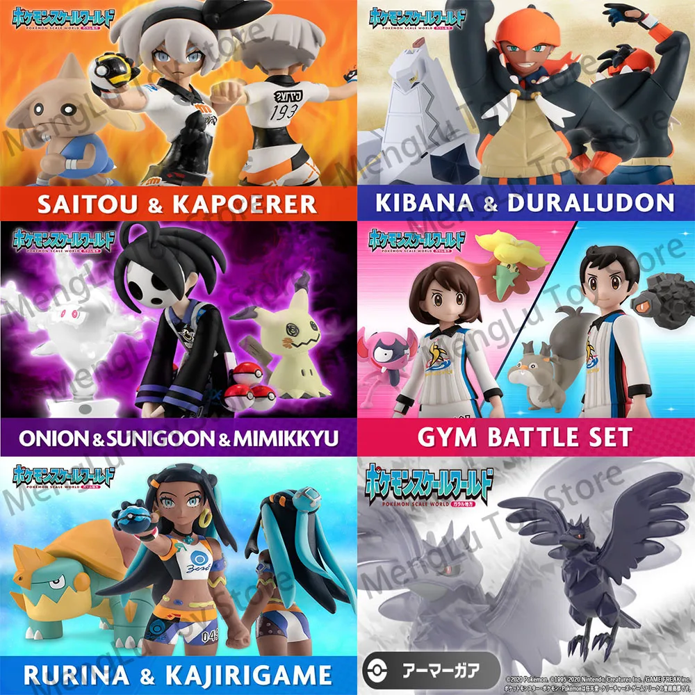 Original Bandai Pokemon SCALE WORLD Kanto Region Hoenn Sinnoh Galar Pikachu Charizard Anime Action Figures Toys | Игрушки и хобби
