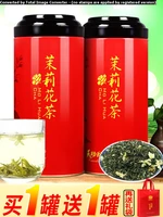buy one get one free500g aromatic organic jasmine tea 2020 new tea premium bulk tea gift box good for health